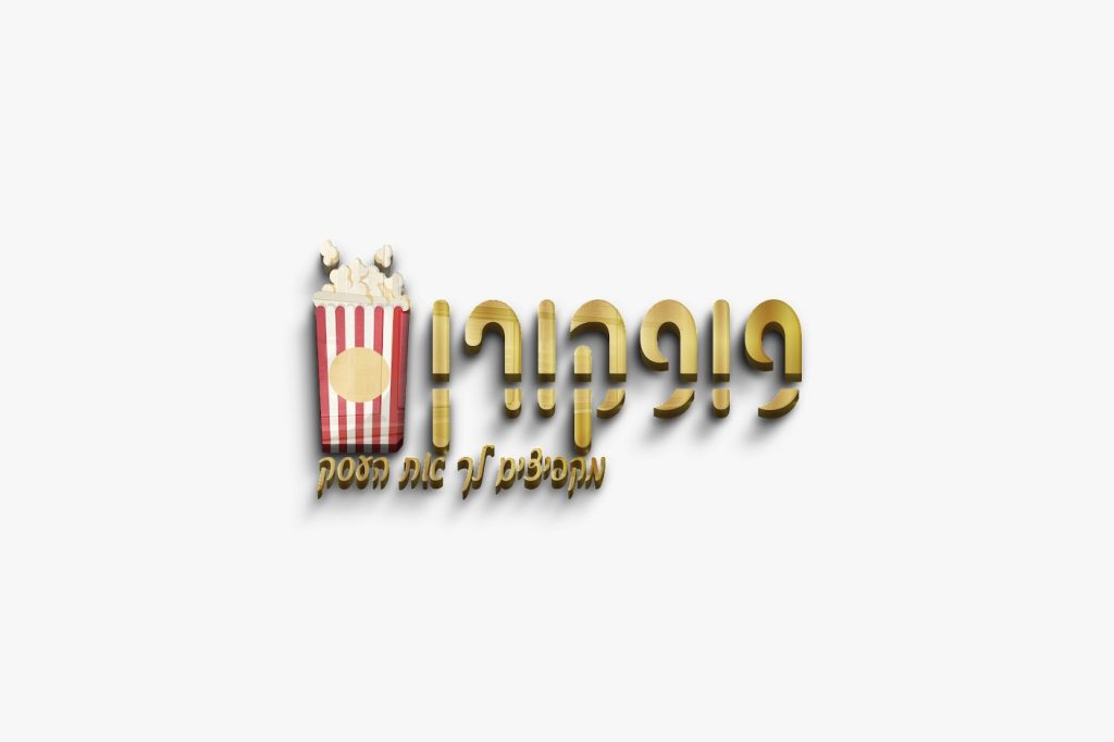 popcd logo
